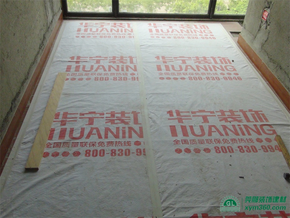 定制裝修保護(hù)膜， 廣東華寧裝飾集團(tuán)有限公司裝修宣傳利器